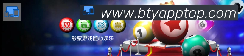 B体育官网APP 封面图