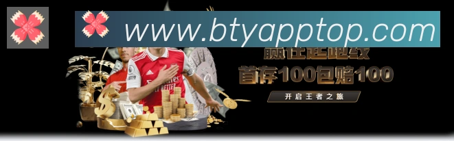 B体育官网全站App