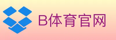 B体育官网 logo